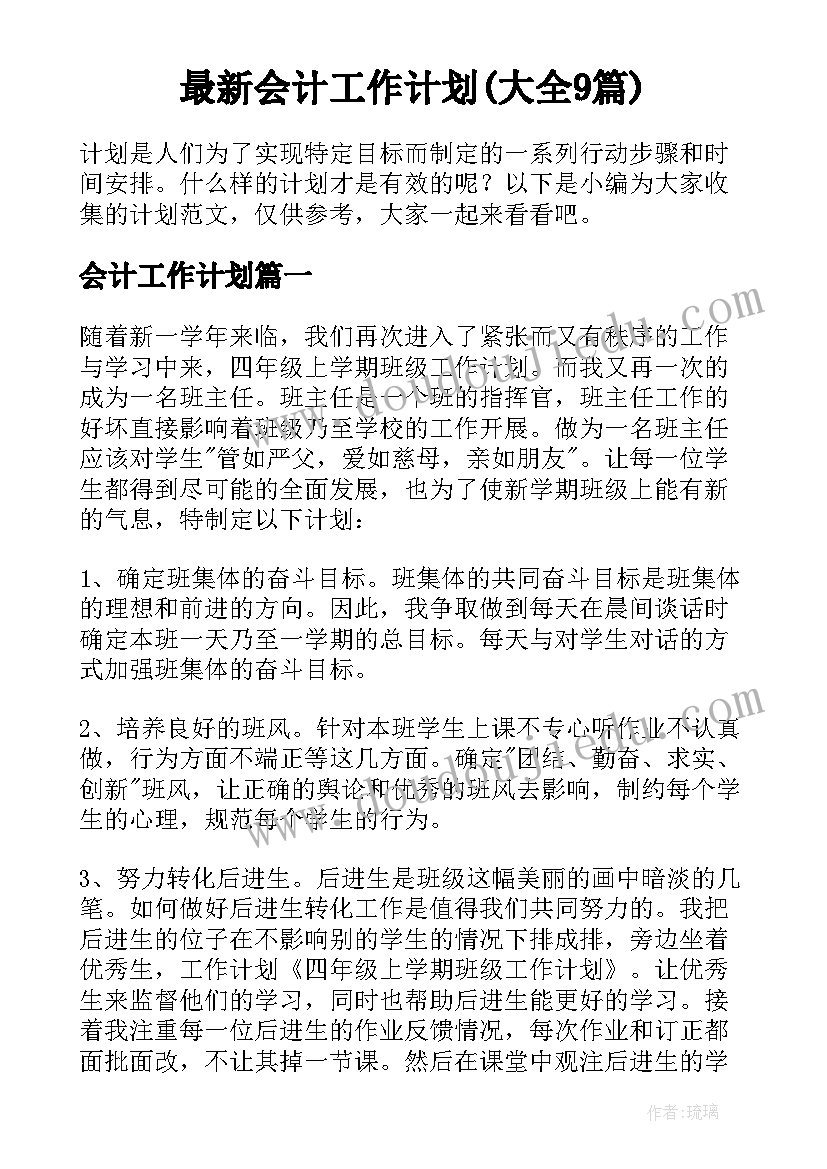 幼儿动物的科学教案(优秀6篇)