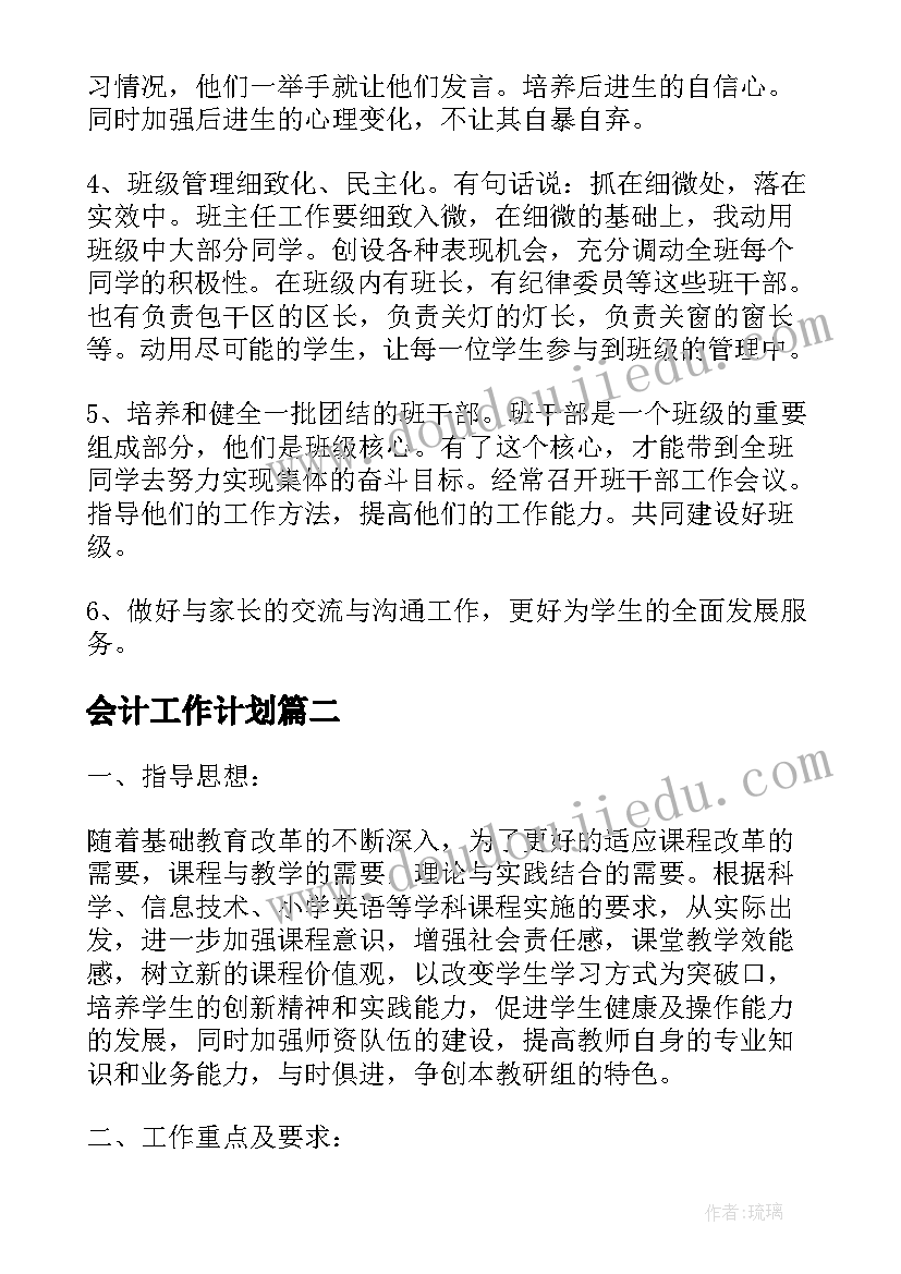 幼儿动物的科学教案(优秀6篇)