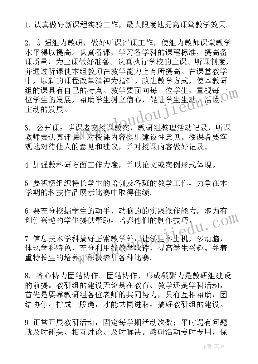 幼儿动物的科学教案(优秀6篇)