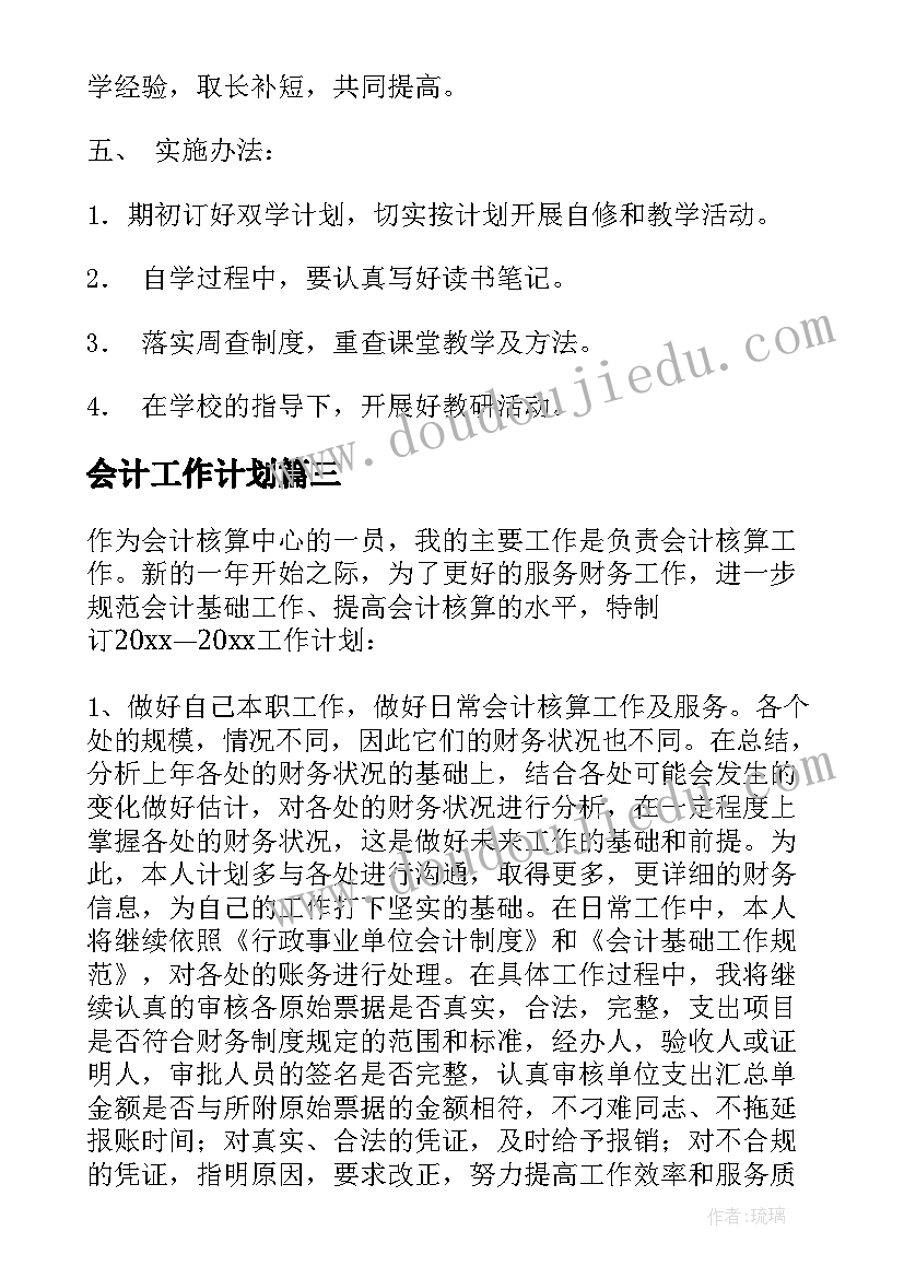 幼儿动物的科学教案(优秀6篇)