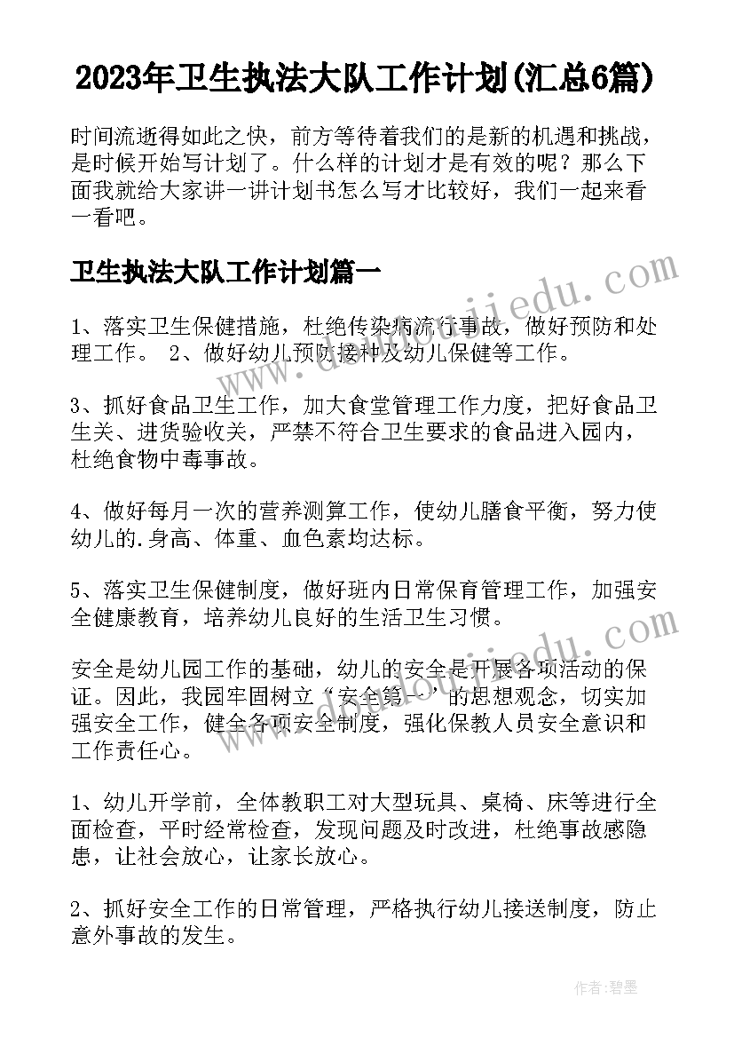 最新生产计划与控制试卷及答案(实用5篇)