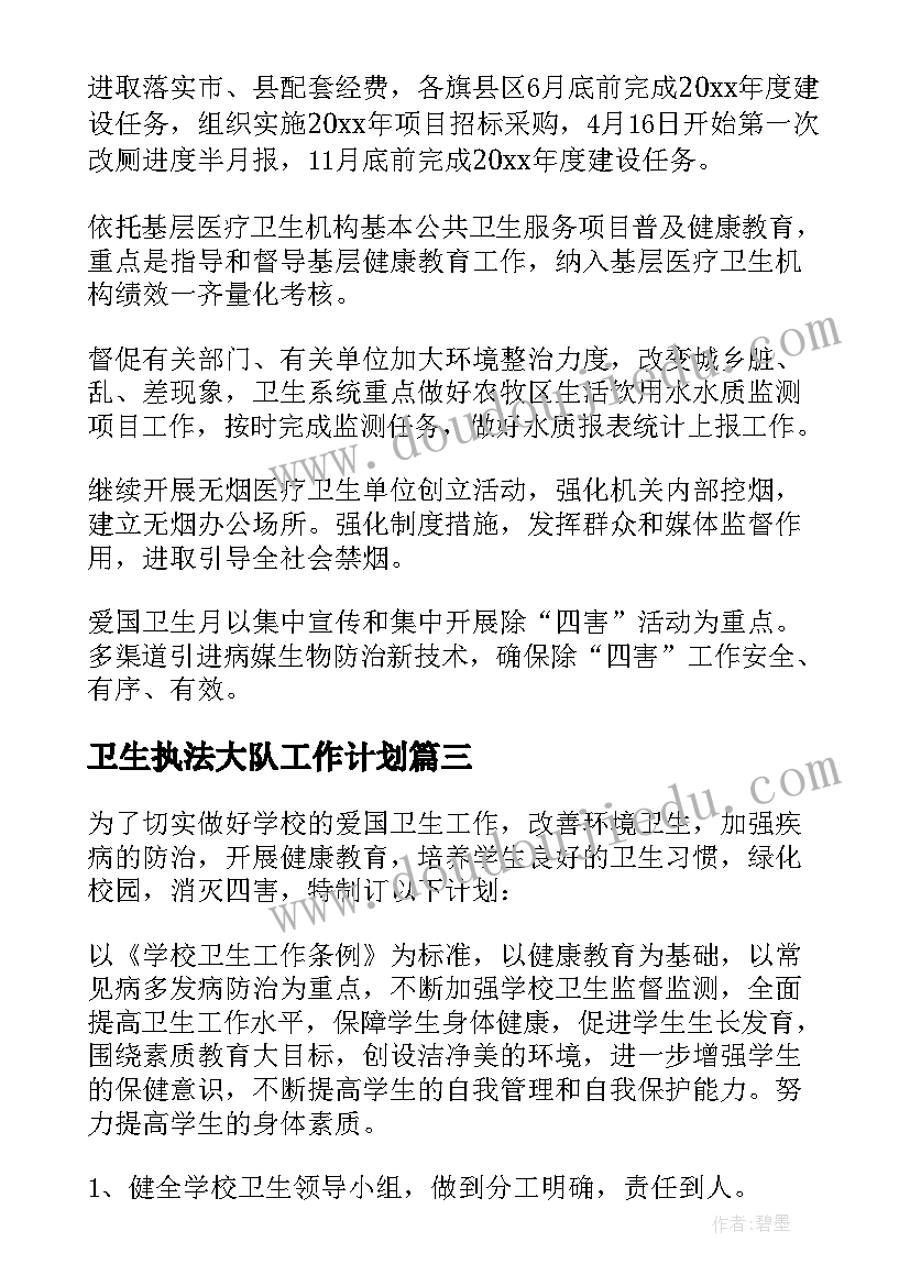 最新生产计划与控制试卷及答案(实用5篇)