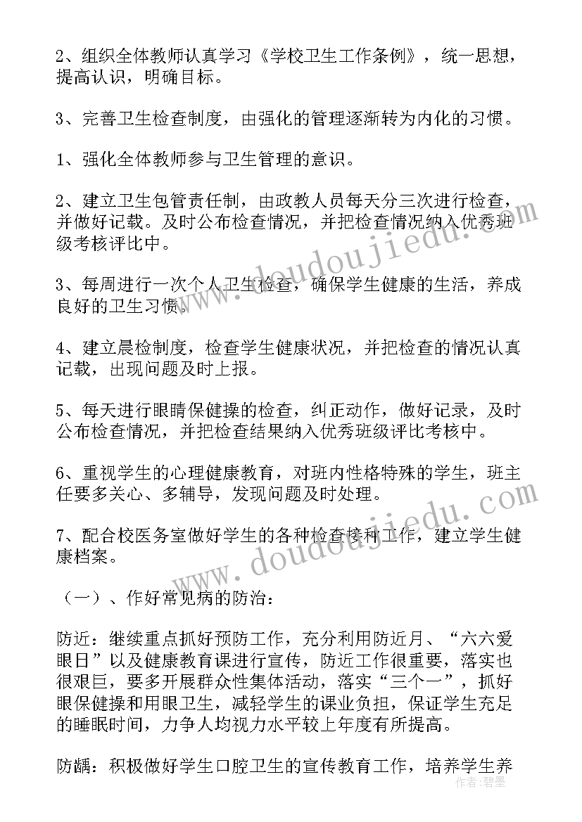 最新生产计划与控制试卷及答案(实用5篇)