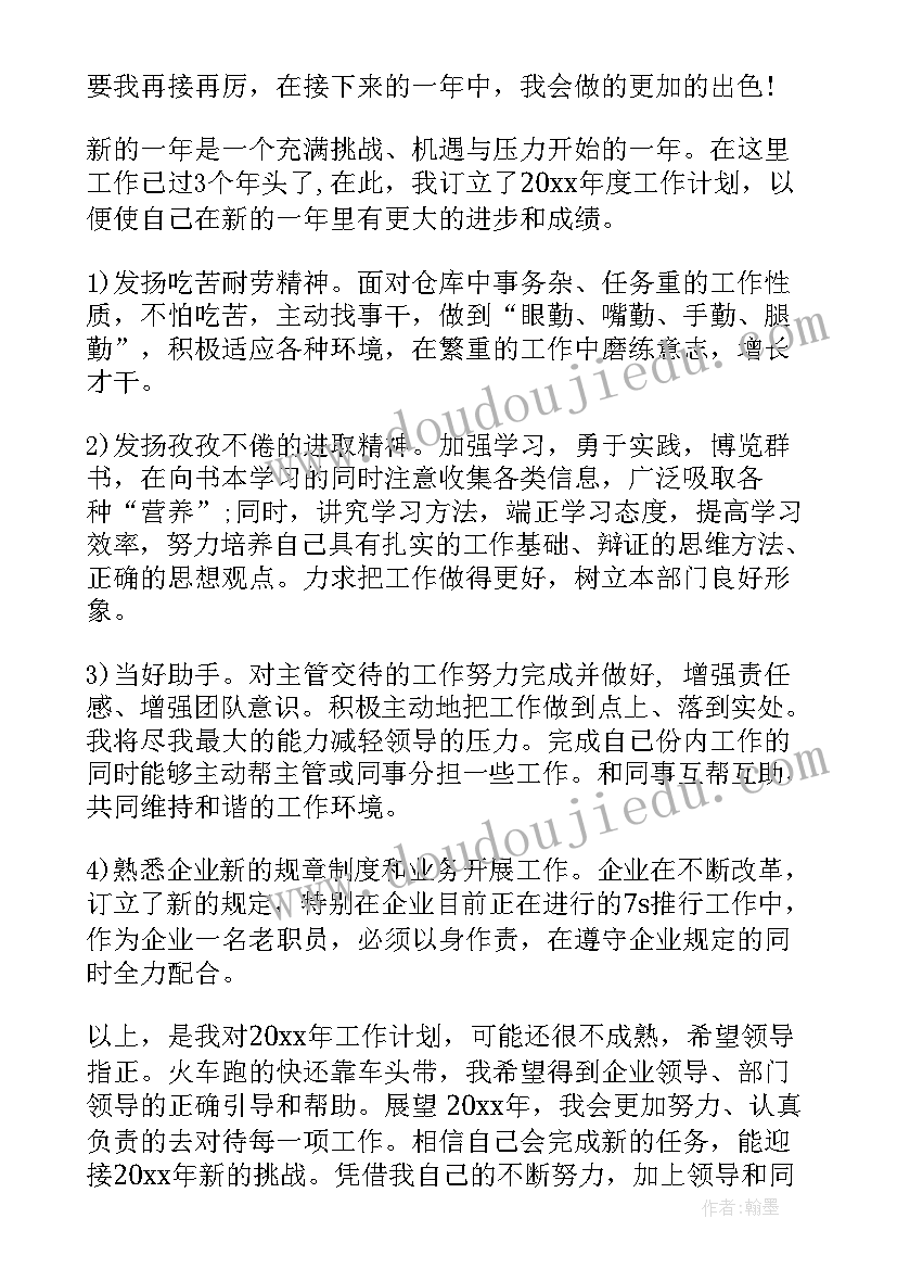 2023年口腔前台工作计划(汇总6篇)