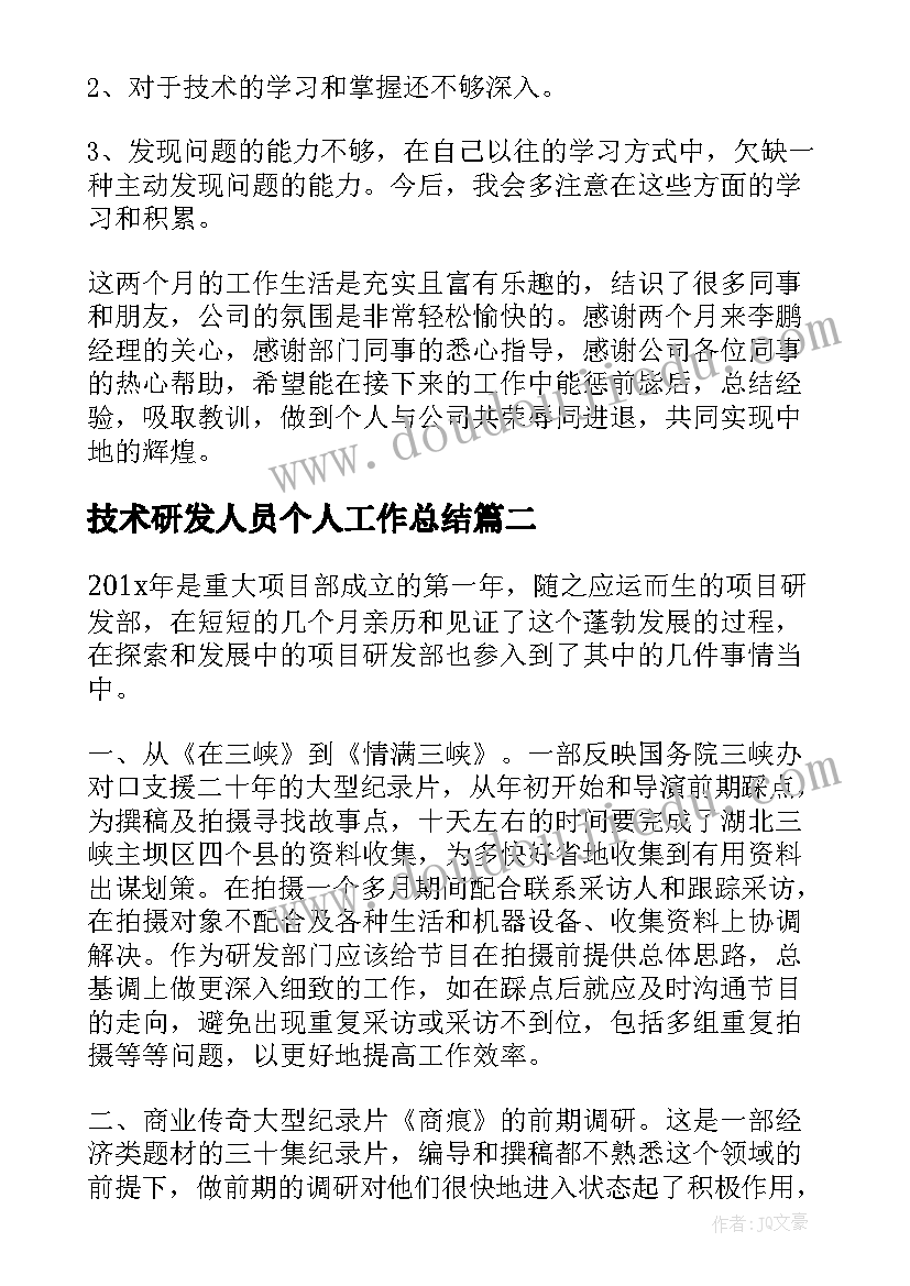 2023年名师工作室成员三年计划工作总结(大全5篇)