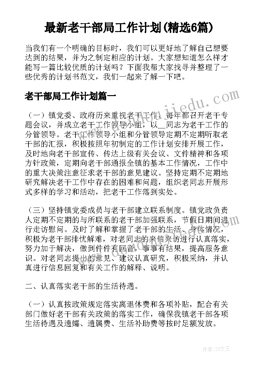 项目预算绩效评价报告(精选10篇)