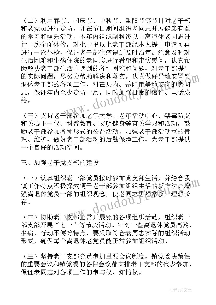 项目预算绩效评价报告(精选10篇)