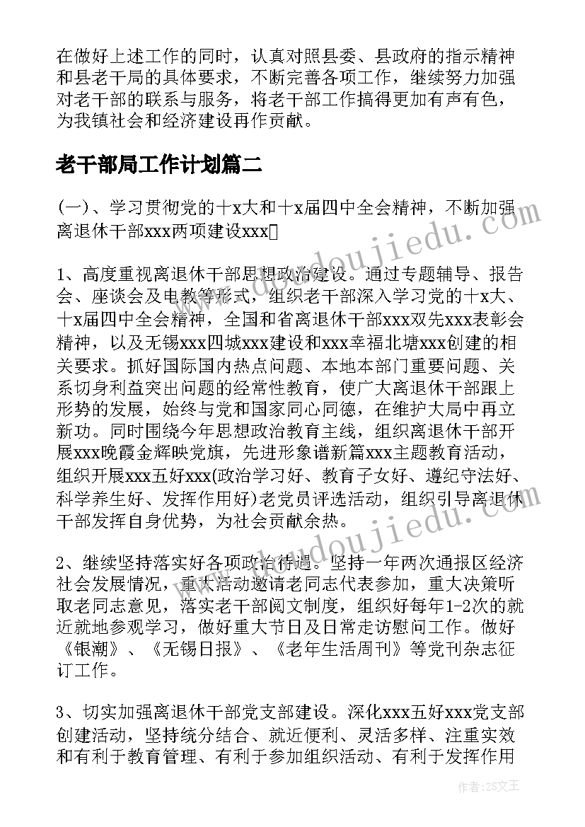 项目预算绩效评价报告(精选10篇)