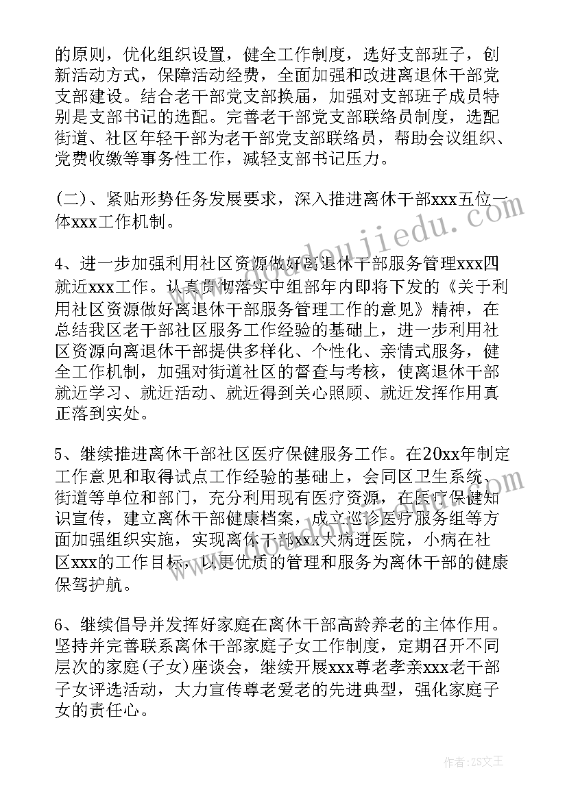 项目预算绩效评价报告(精选10篇)