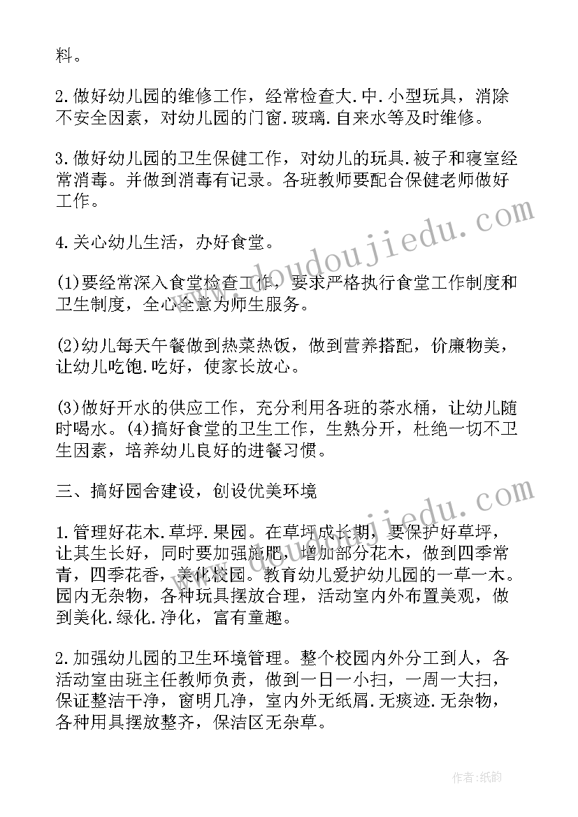 2023年医疗机构申请医保申请书(实用5篇)