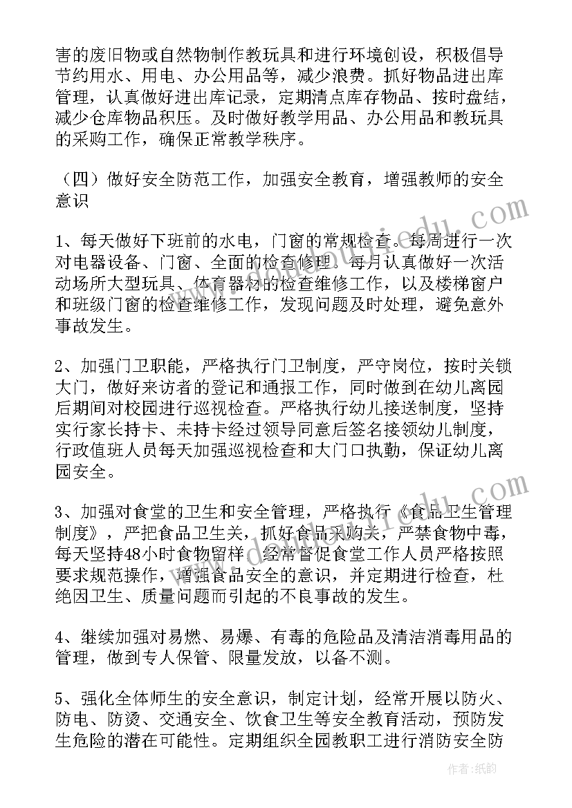 2023年医疗机构申请医保申请书(实用5篇)