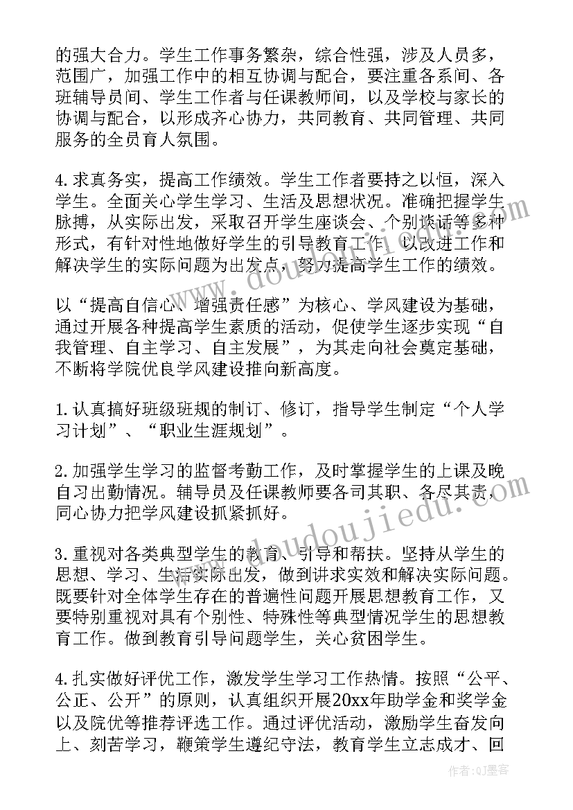 后勤保障工作总结及下步工作计划(实用9篇)