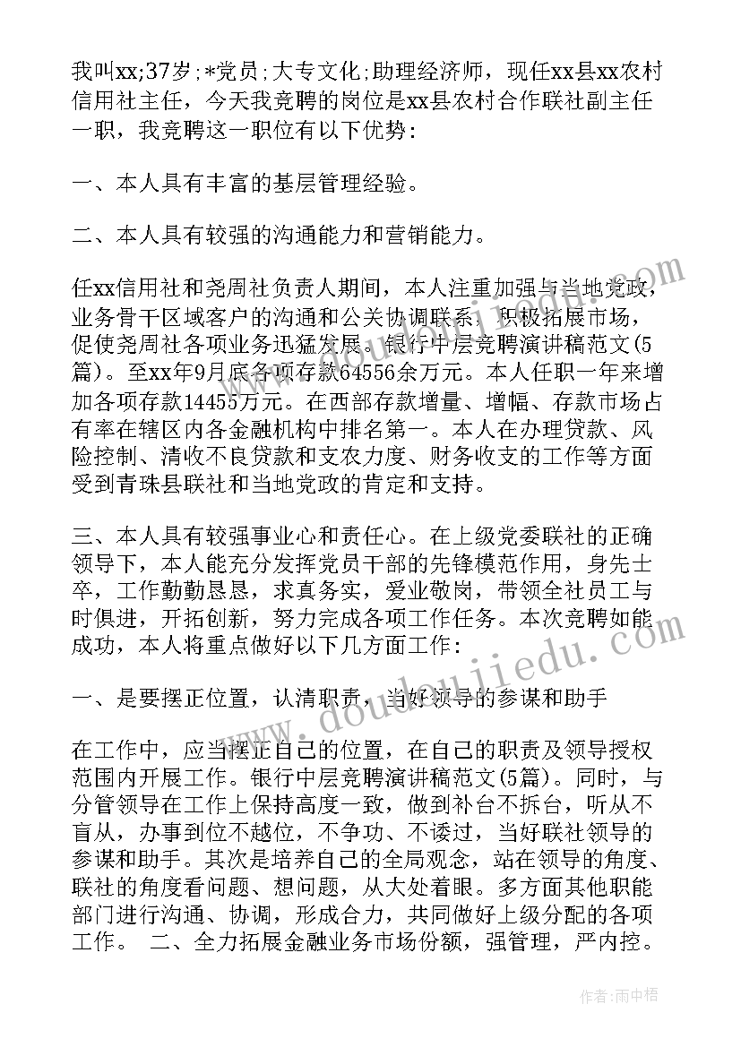 小区物业经理每周工作计划(模板7篇)