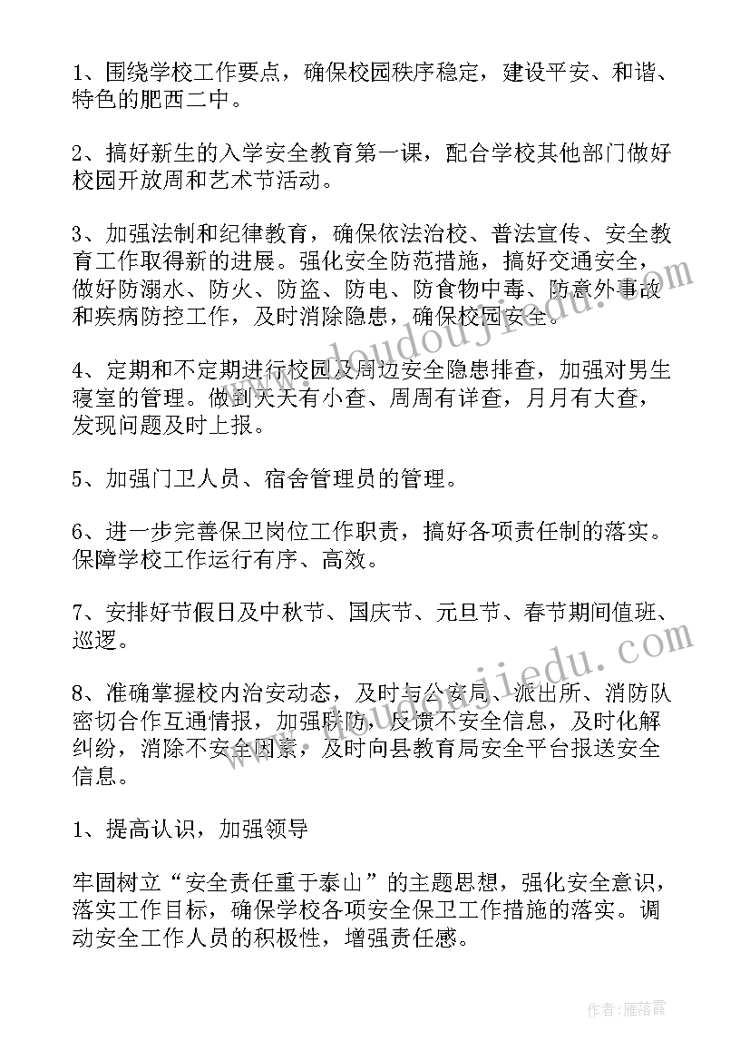 综治工作季度总结(优质10篇)