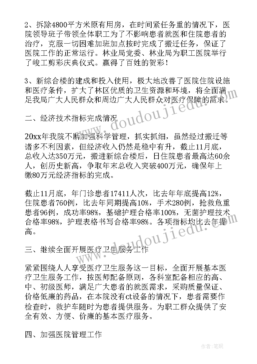 最新烟草公司下半年时候招聘 工程师下一年工作计划(优质9篇)