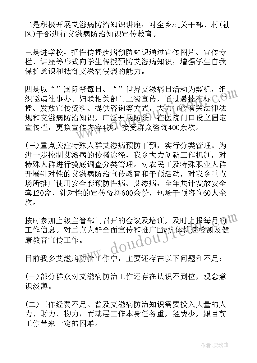 2023年工作机制和工作方案(优质9篇)