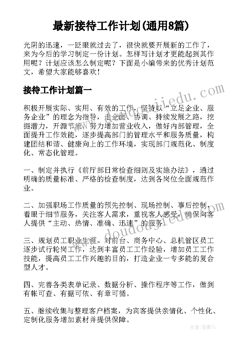 最新事业单位护士个人工作总结 事业单位年度个人工作总结(精选10篇)