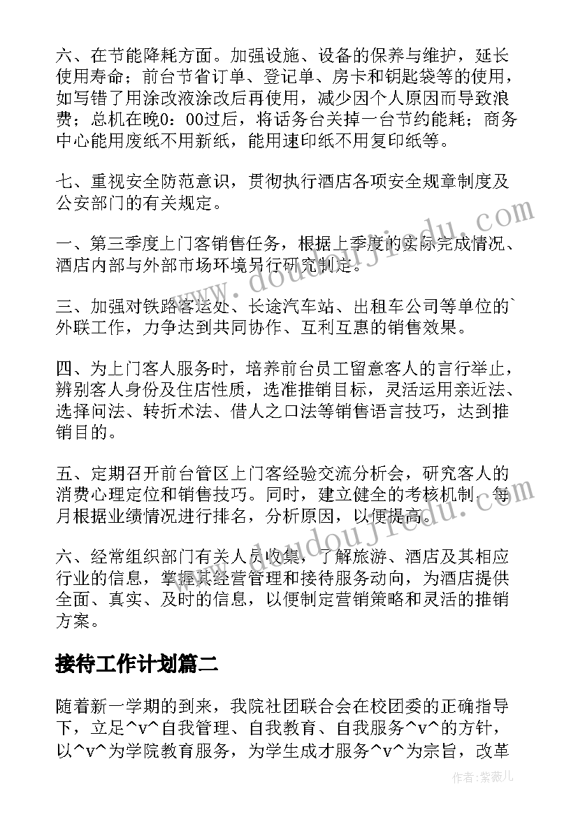 最新事业单位护士个人工作总结 事业单位年度个人工作总结(精选10篇)