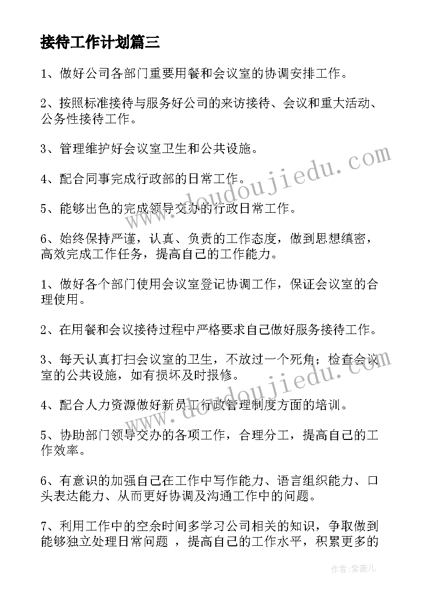 最新事业单位护士个人工作总结 事业单位年度个人工作总结(精选10篇)