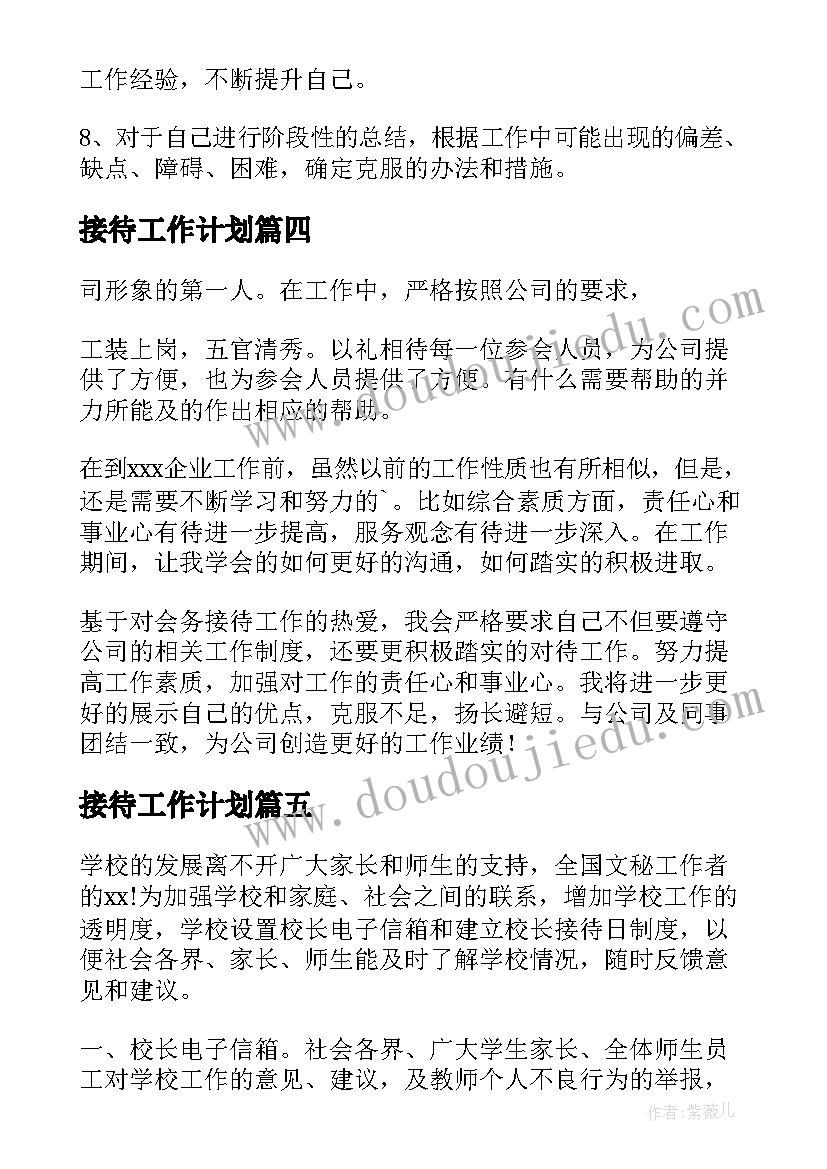 最新事业单位护士个人工作总结 事业单位年度个人工作总结(精选10篇)