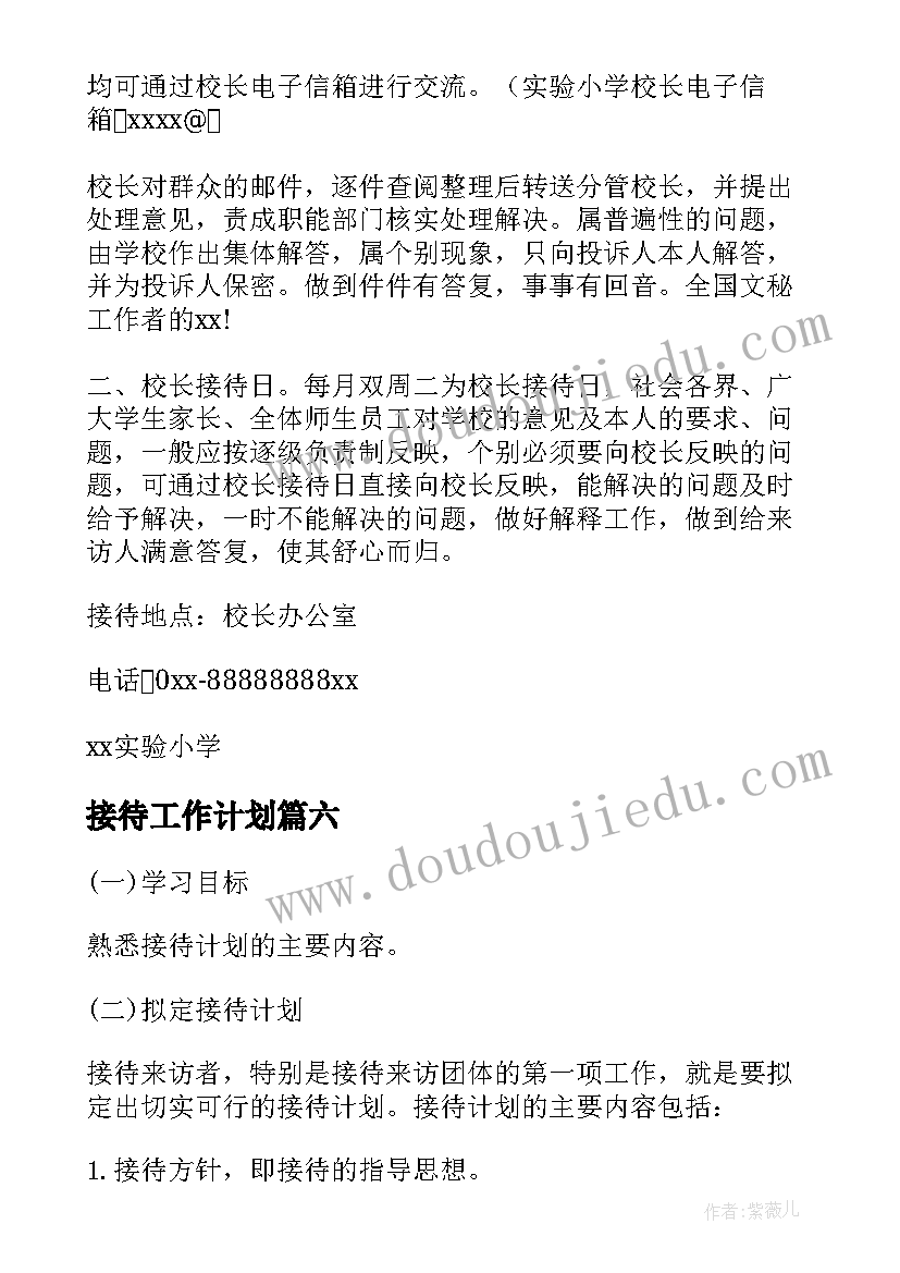 最新事业单位护士个人工作总结 事业单位年度个人工作总结(精选10篇)