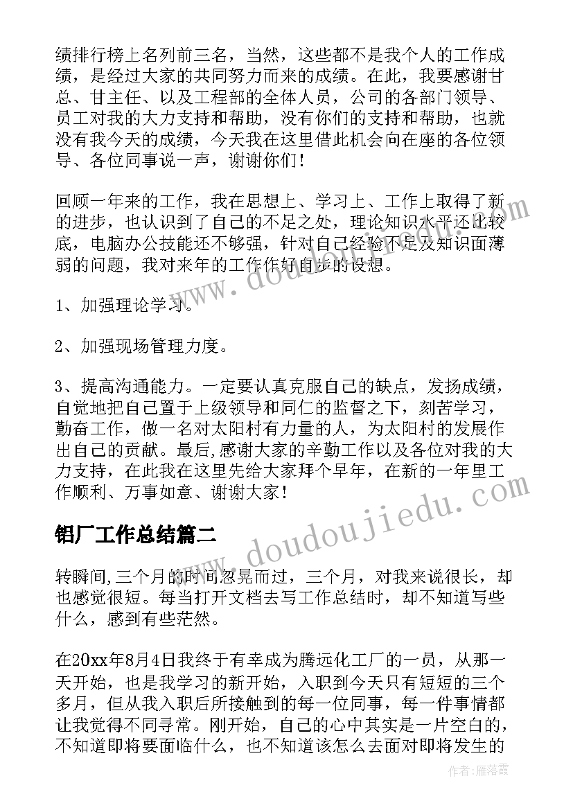 最新幼儿园大班艺术活动书籍有哪些 幼儿园大班艺术活动教案(实用5篇)