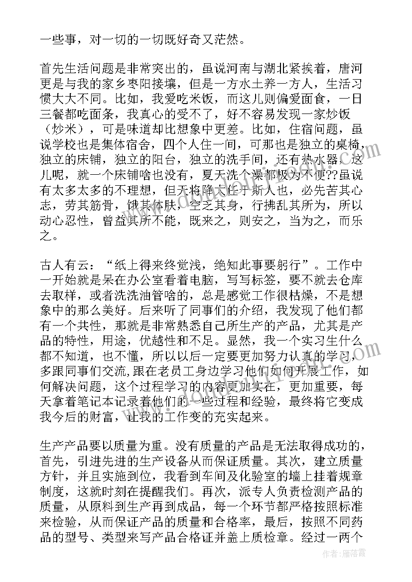 最新幼儿园大班艺术活动书籍有哪些 幼儿园大班艺术活动教案(实用5篇)