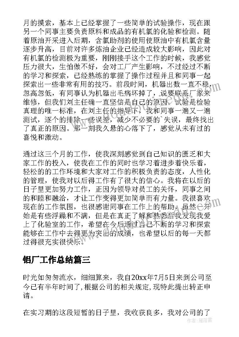 最新幼儿园大班艺术活动书籍有哪些 幼儿园大班艺术活动教案(实用5篇)