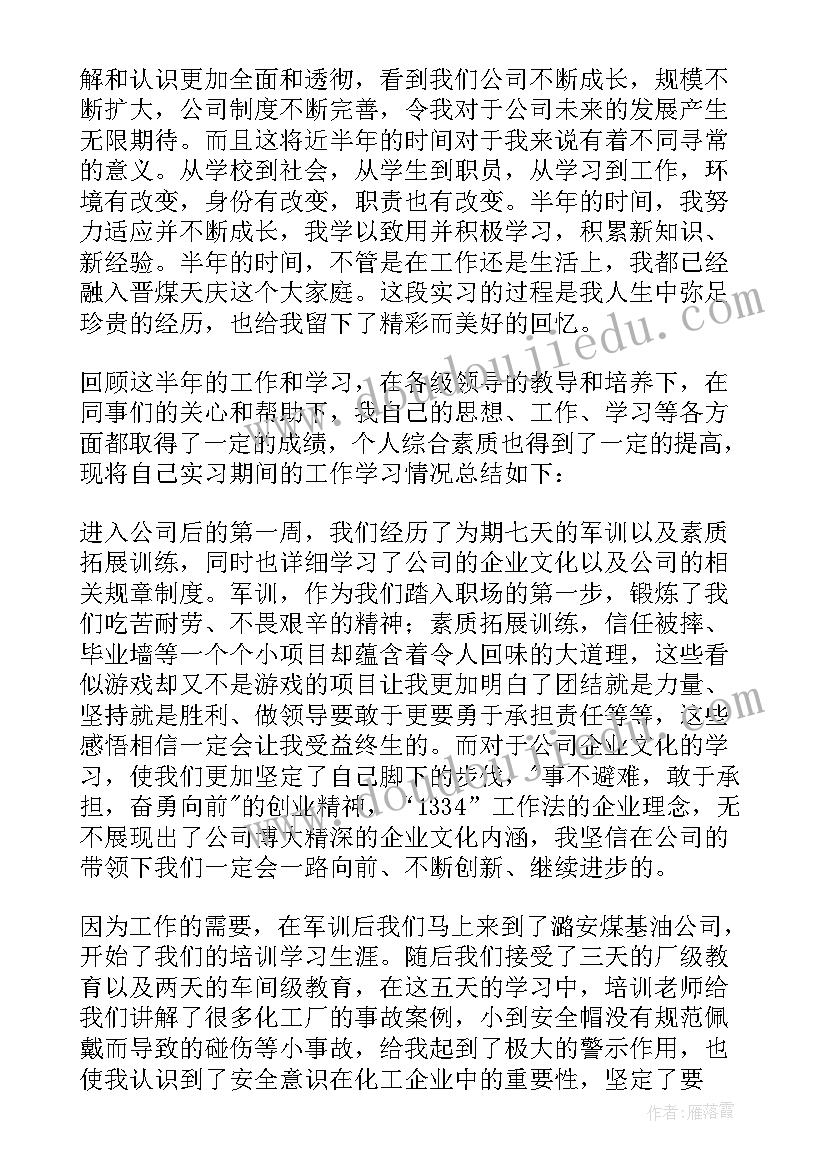 最新幼儿园大班艺术活动书籍有哪些 幼儿园大班艺术活动教案(实用5篇)