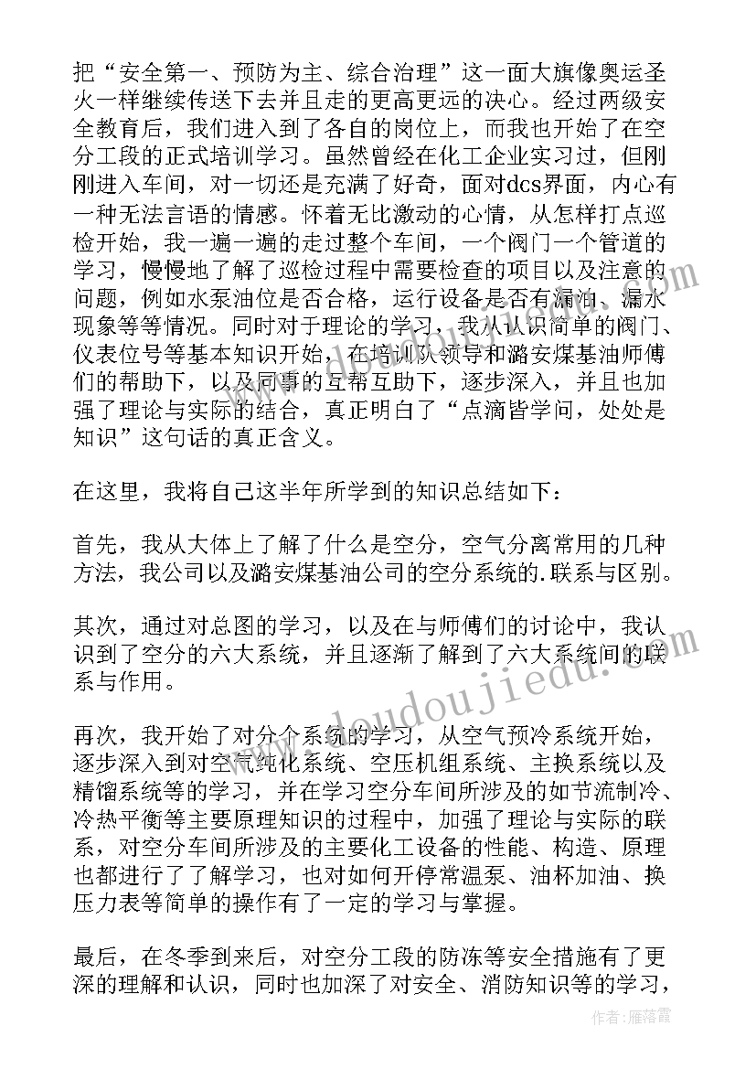 最新幼儿园大班艺术活动书籍有哪些 幼儿园大班艺术活动教案(实用5篇)