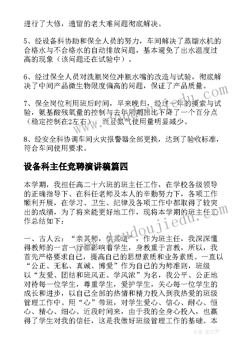 2023年八年级寒假作息表 小学一年级寒假计划表(大全7篇)