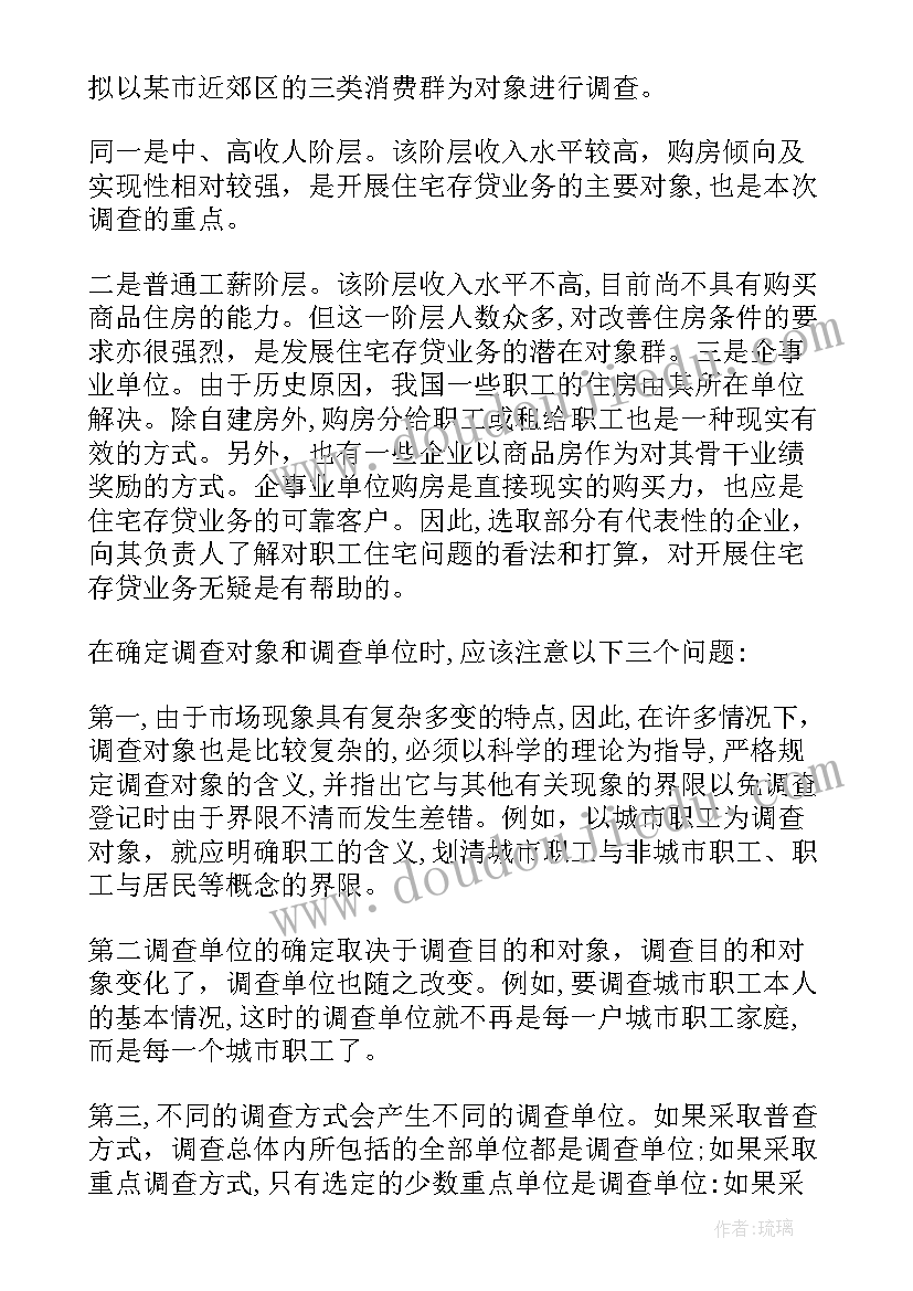 谋划下一步工作计划(通用5篇)