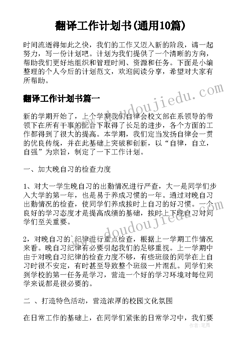 2023年农民工工作调研报告(优秀5篇)