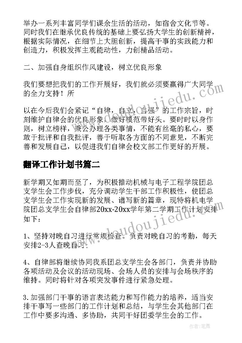 2023年农民工工作调研报告(优秀5篇)