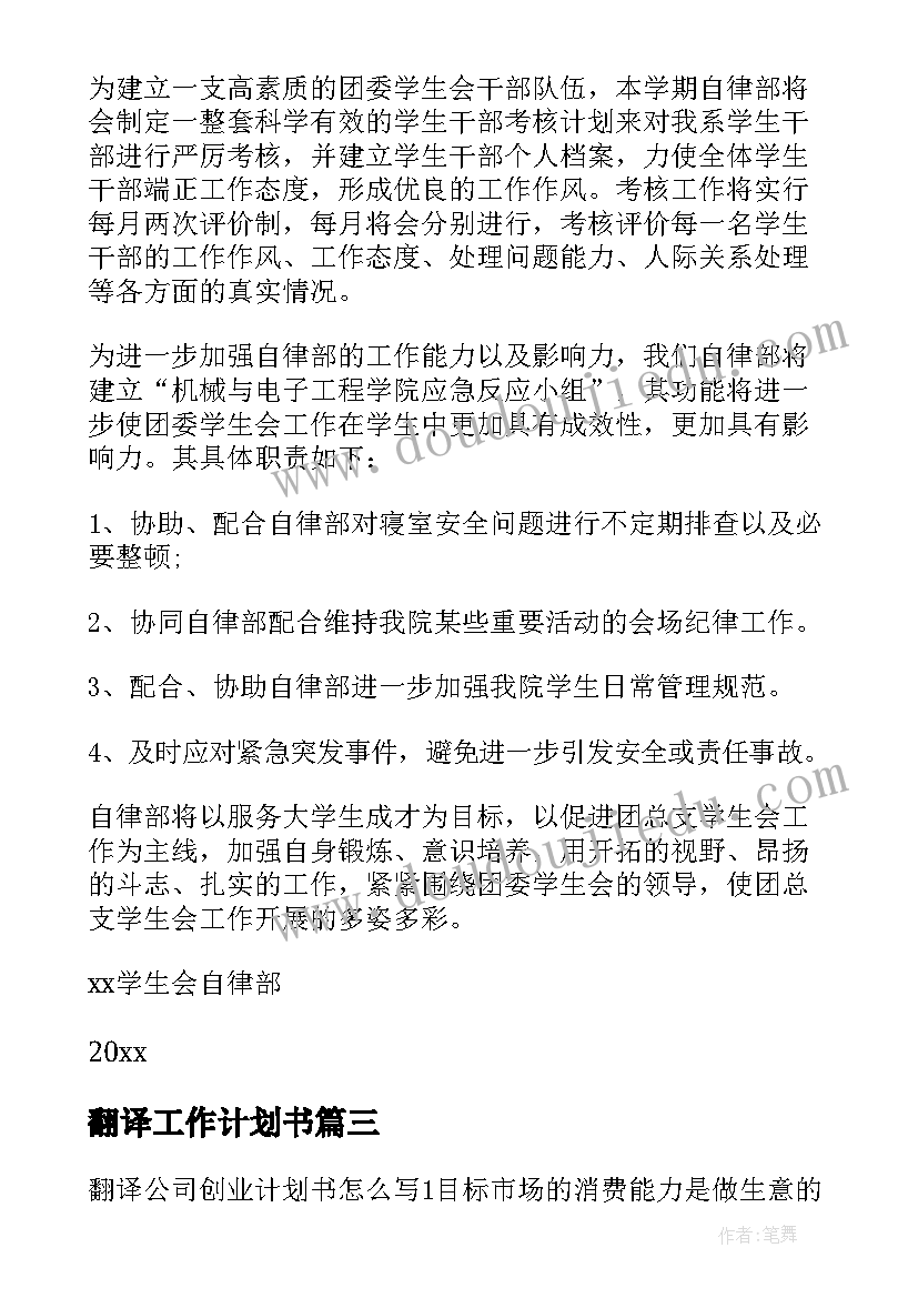 2023年农民工工作调研报告(优秀5篇)