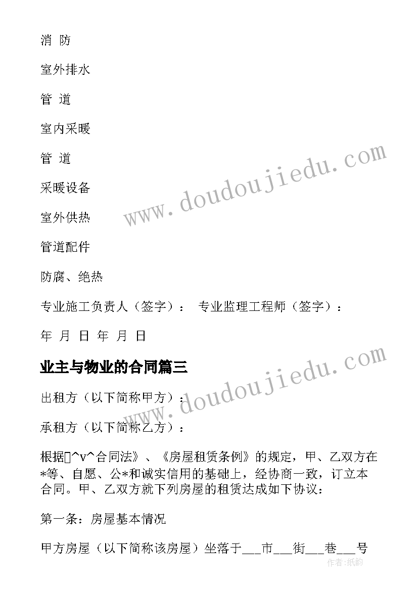 最新扶贫助困志愿服务活动方案(精选10篇)