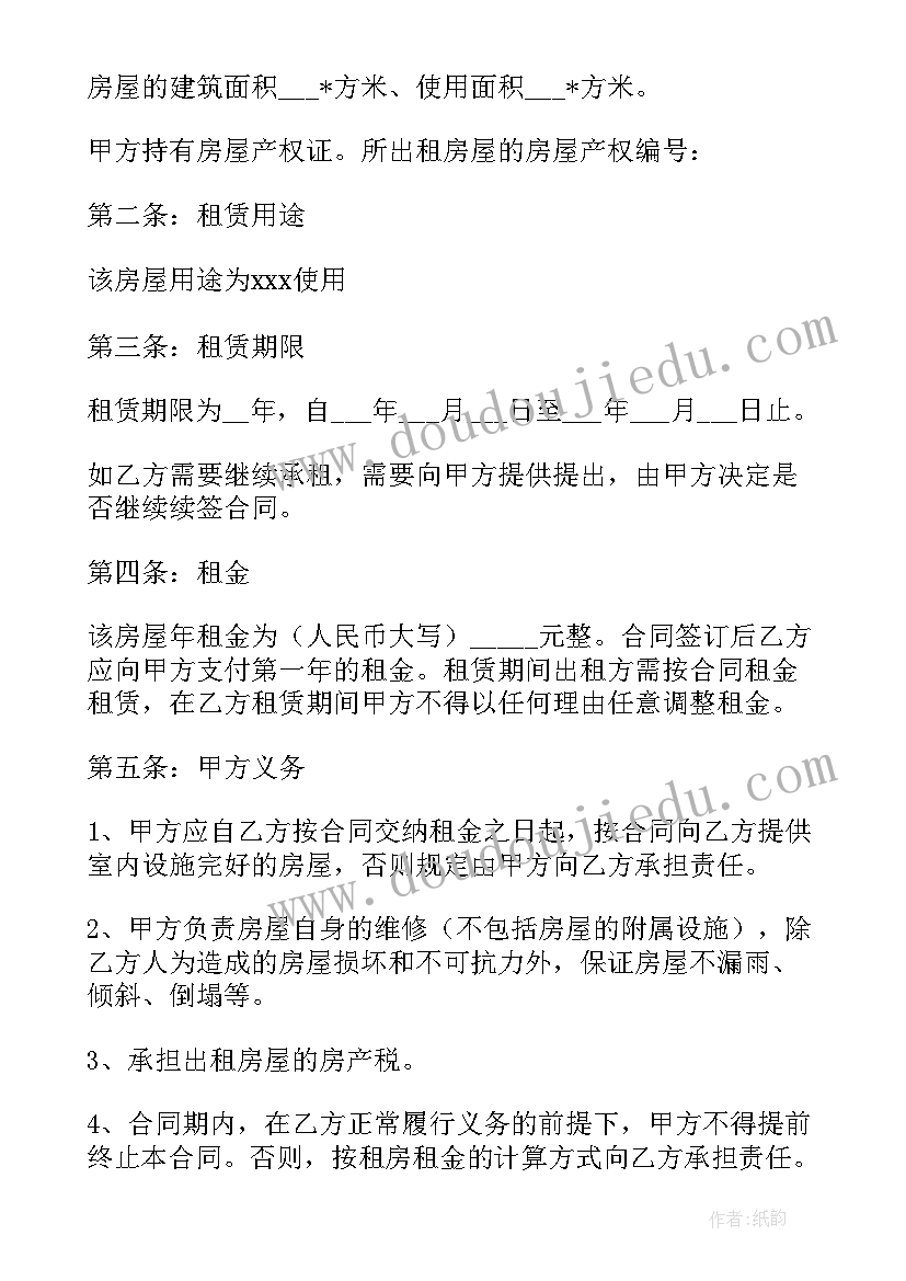 最新扶贫助困志愿服务活动方案(精选10篇)