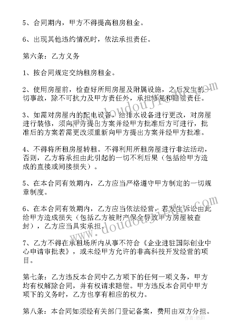 最新扶贫助困志愿服务活动方案(精选10篇)