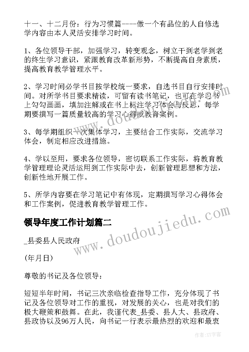 最新师风师德自查自纠个人报告总结 师德师风自查自纠报告(模板7篇)