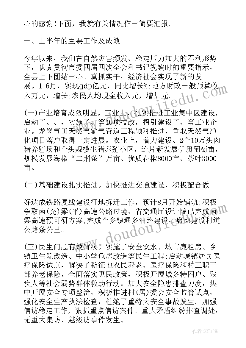 最新师风师德自查自纠个人报告总结 师德师风自查自纠报告(模板7篇)