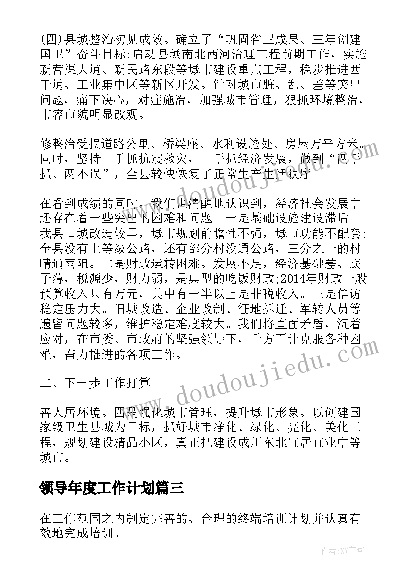 最新师风师德自查自纠个人报告总结 师德师风自查自纠报告(模板7篇)