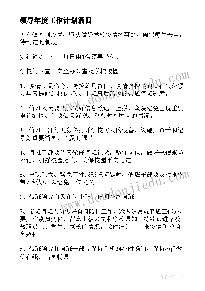 最新师风师德自查自纠个人报告总结 师德师风自查自纠报告(模板7篇)