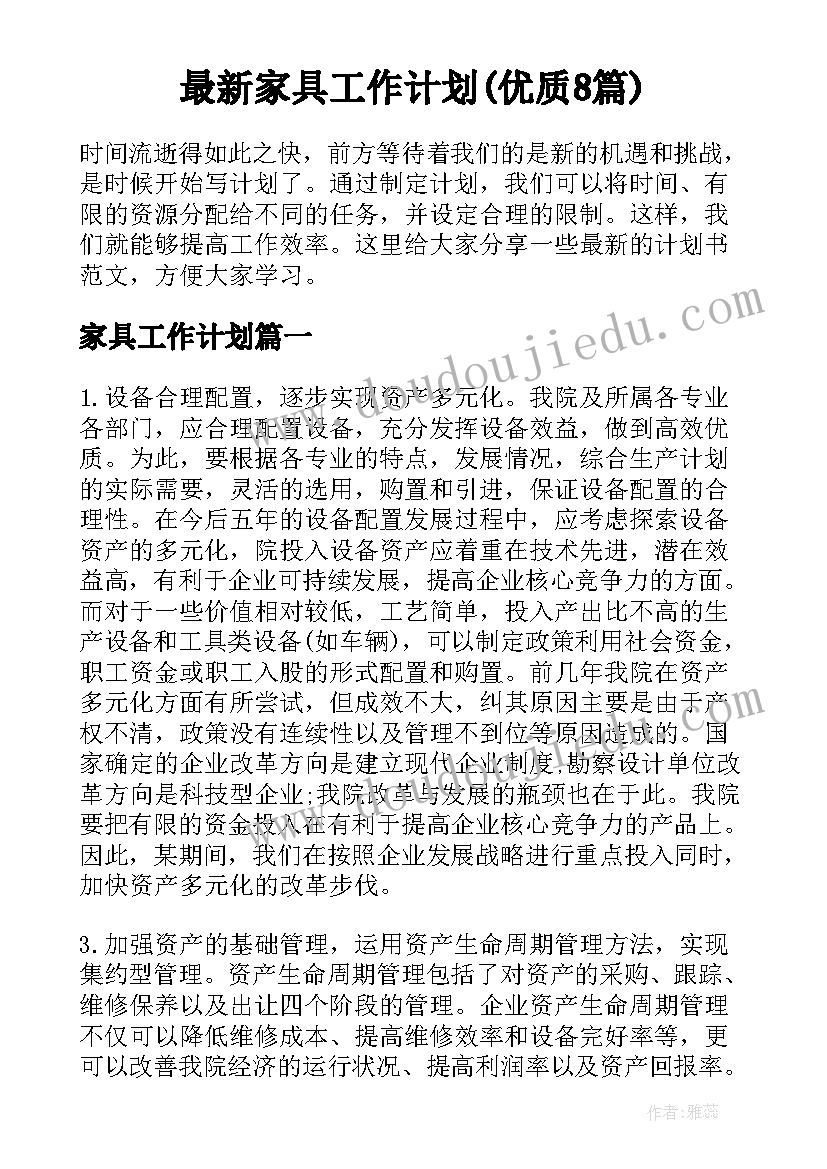 2023年月报告总结表格(实用5篇)