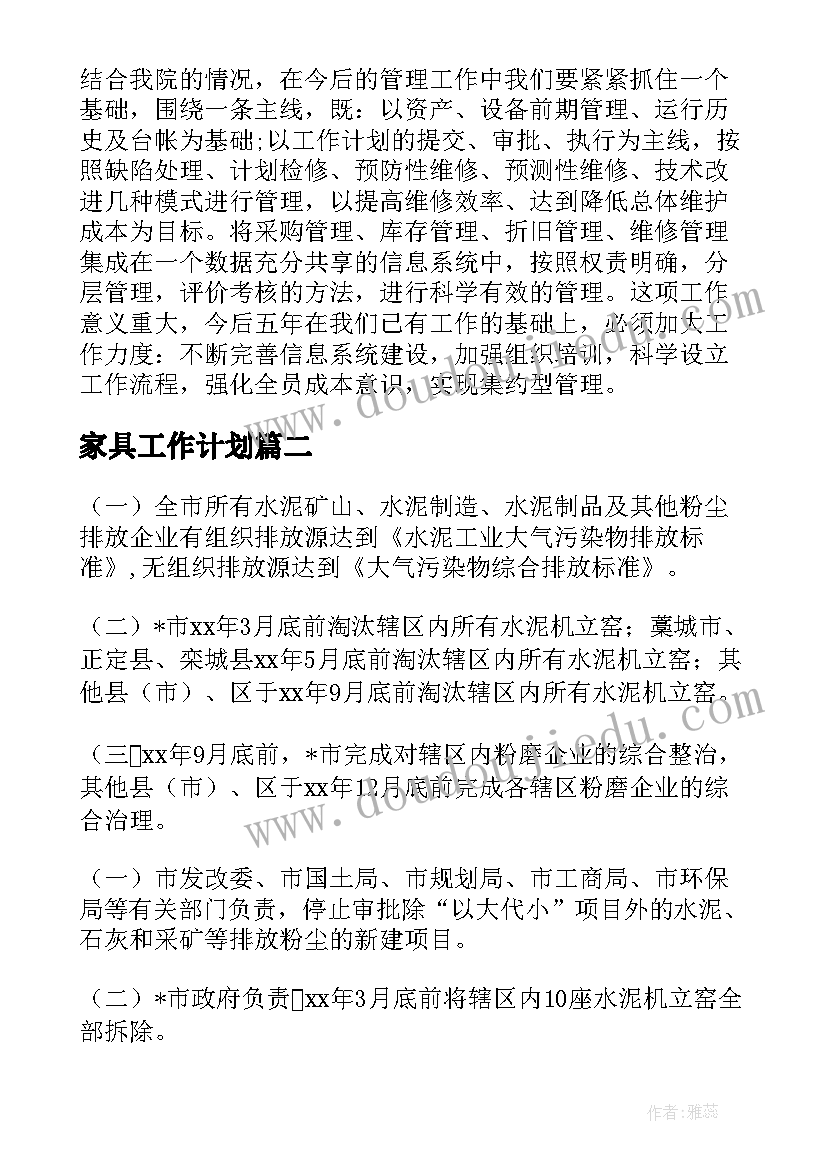 2023年月报告总结表格(实用5篇)