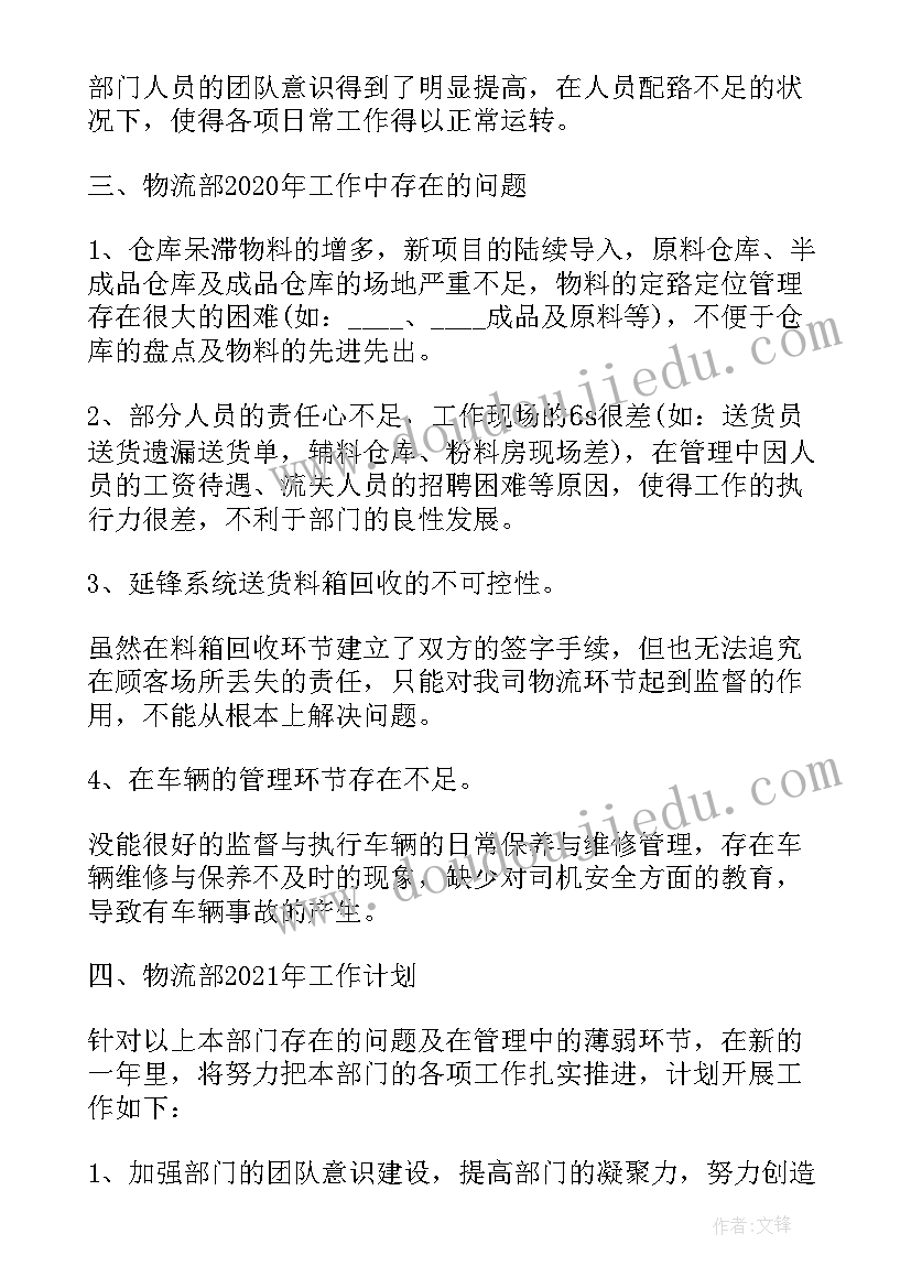 最新幼儿园音乐教研活动记录教研内容 幼儿园教研活动方案(优质5篇)