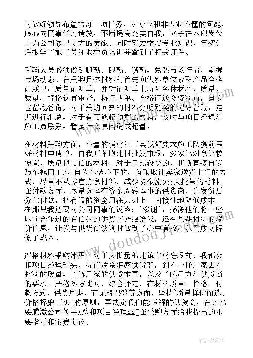 政府工作志愿者实践报告(模板6篇)