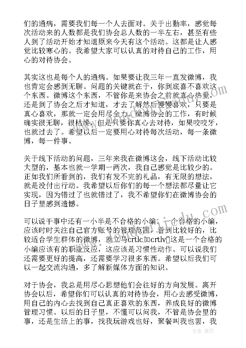 最新高考送考工作方案(优秀5篇)