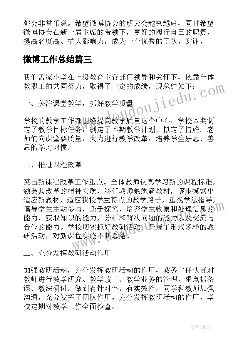 最新高考送考工作方案(优秀5篇)