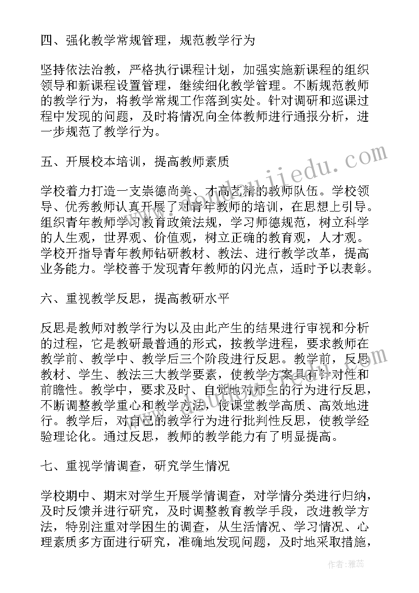 最新高考送考工作方案(优秀5篇)