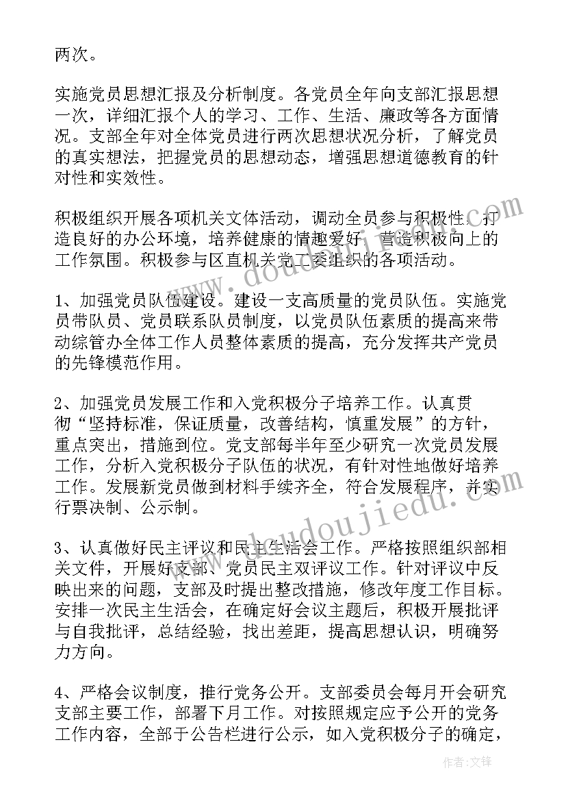 露天煤矿各岗位工作职责(实用7篇)